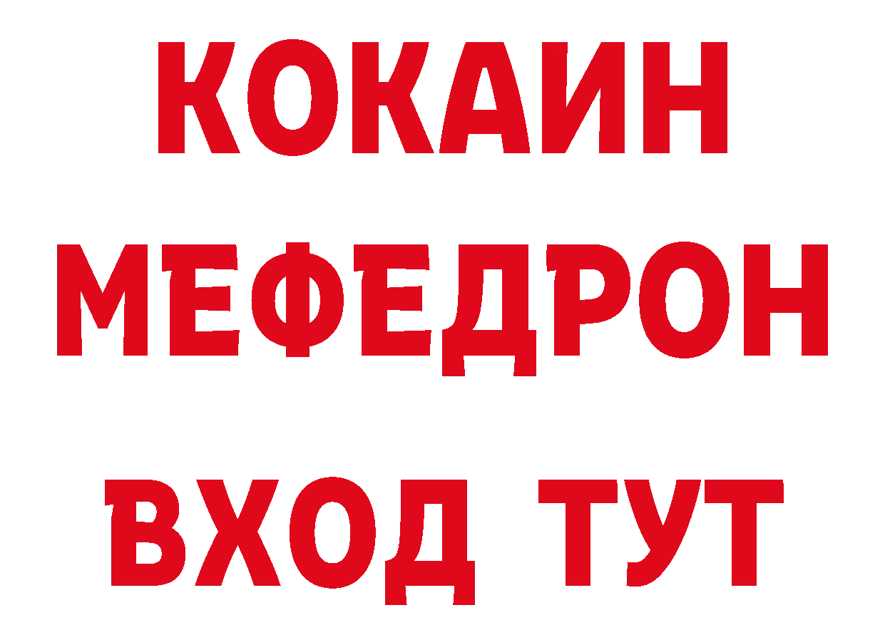 Как найти закладки? сайты даркнета клад Гороховец